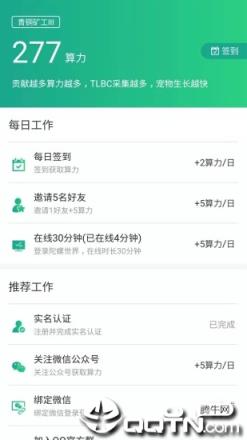 陀螺世界加速版