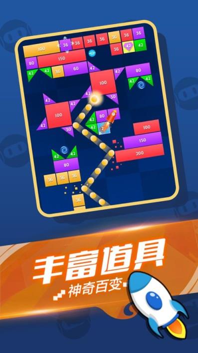 爱就消消消app