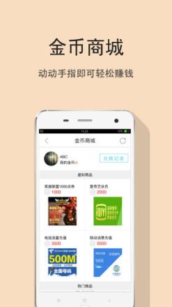 2021快手红包自动抢神器