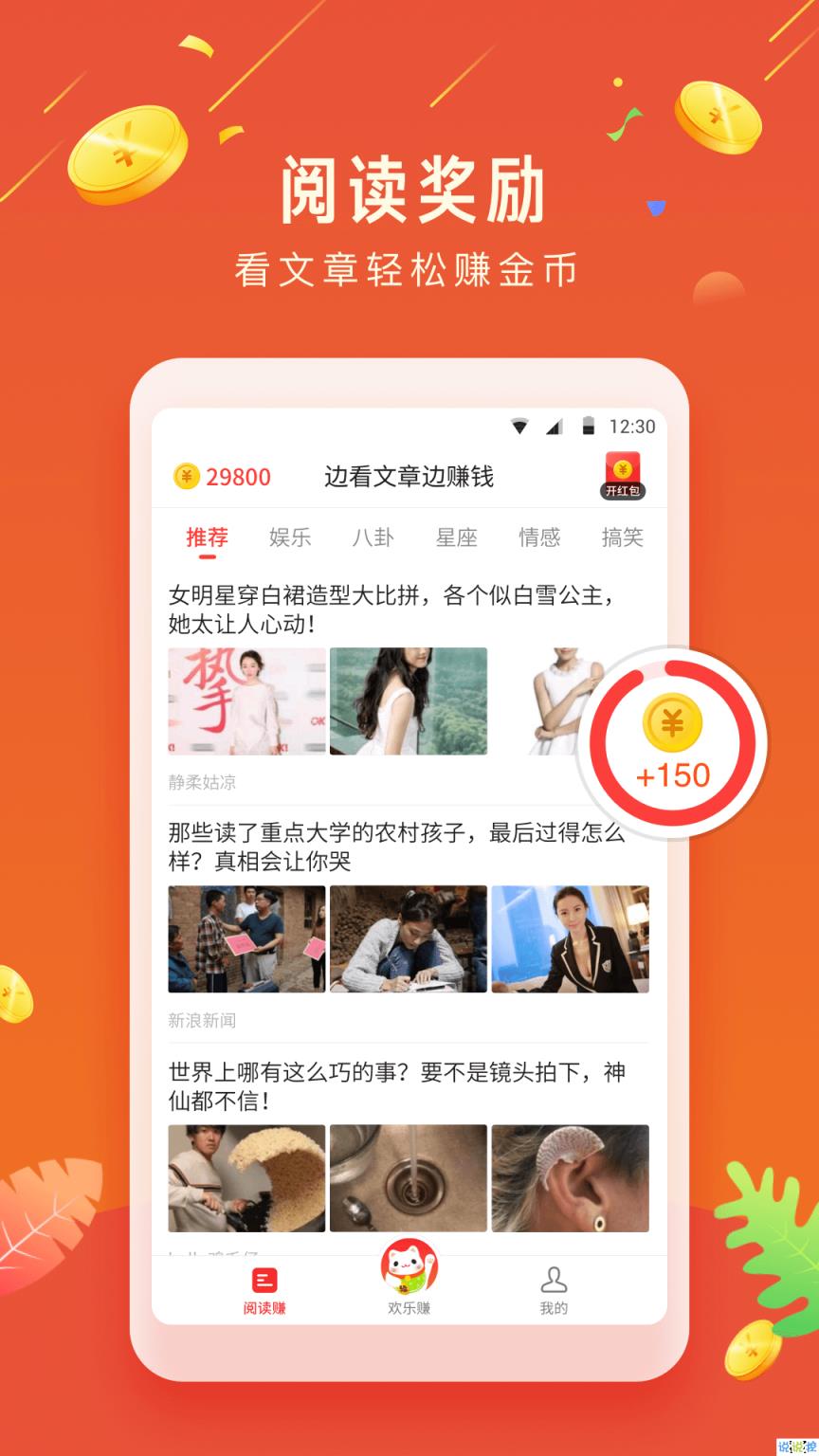 魔豆网app