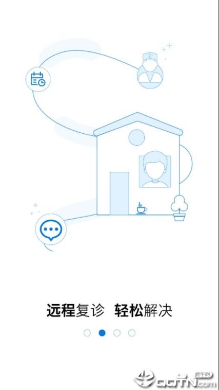 青大附院互联网医院app