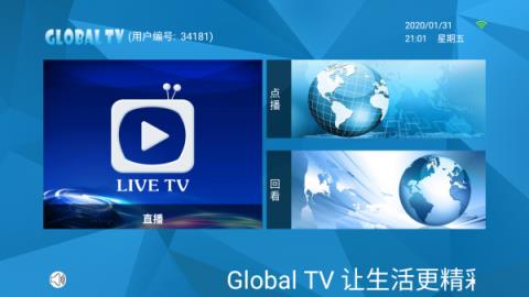 Global TV
