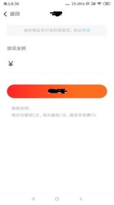 蜂蜜窝app