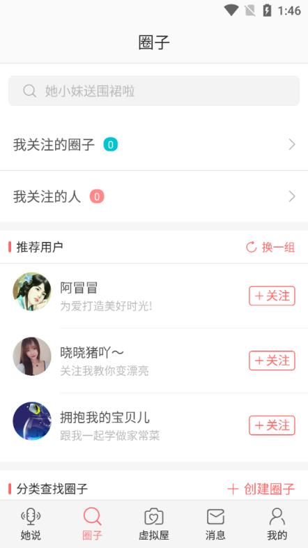 她社区变变变照片古装版