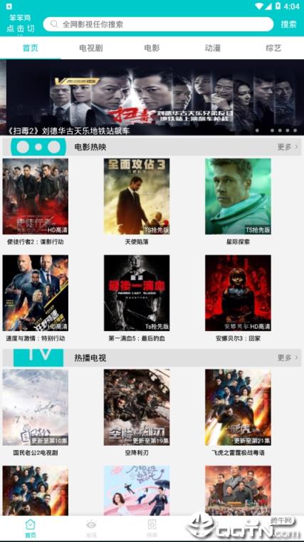 斑马影视大全视频
