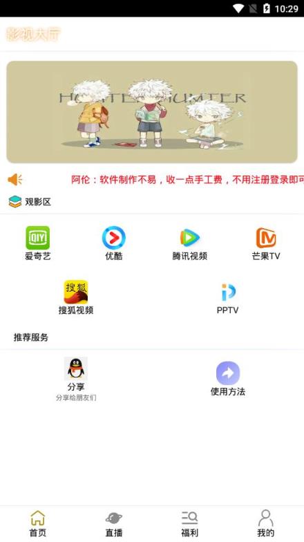 优逸视频
