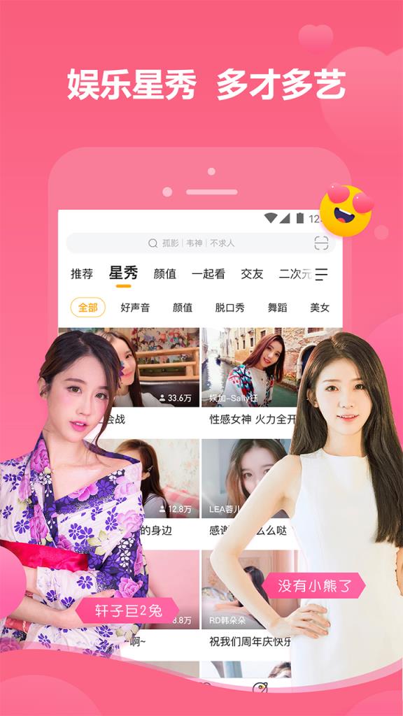 百万大玩家app