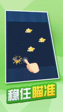 完美距离提现版app