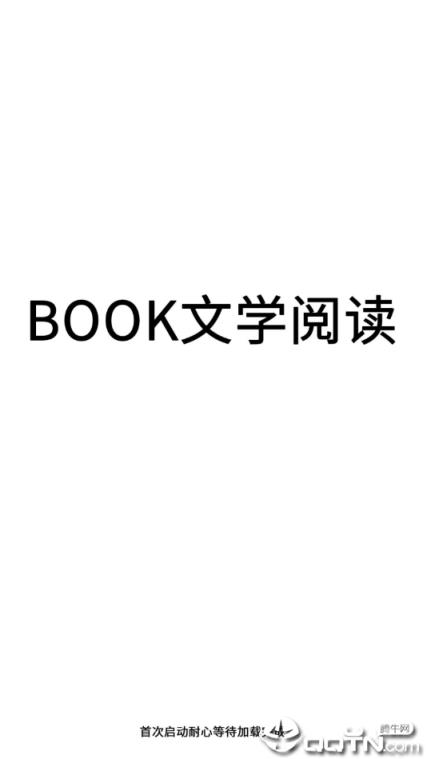 BOOK文学阅读