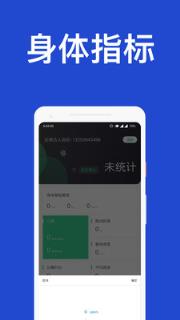 捷报体育app