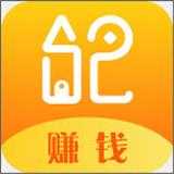 记点账app