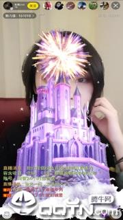 千映直播App
