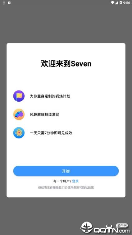seven
