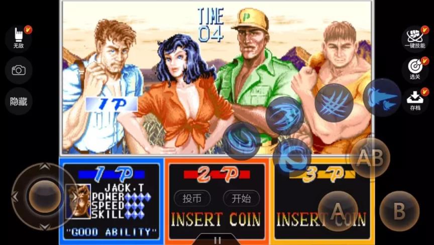 悟饭游戏厅金手指修改版