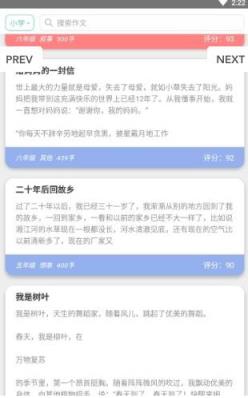 乐乐题库官方最新版