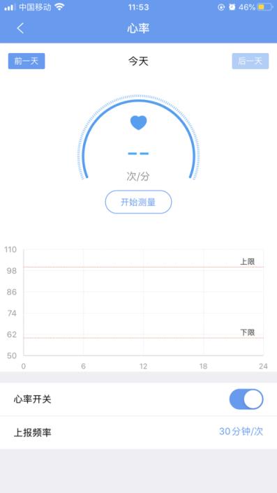 乐康守护智能儿童手表app