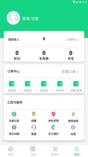 塔斯牧联app