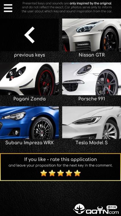 跑车声音模拟器app