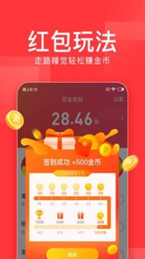 锐头条app