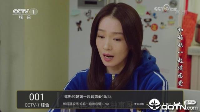 小马直播TV

