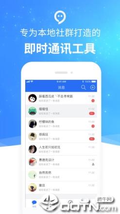 头信app