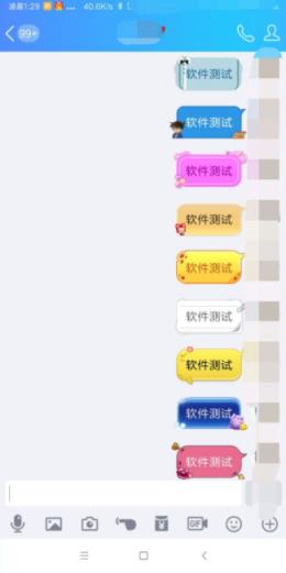 QQ百变气泡免费版
