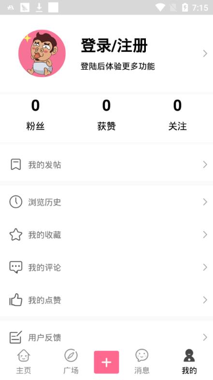 馒头快跑短视频红包版app