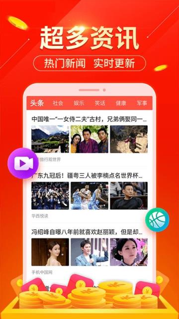 南极乐园养企鹅app