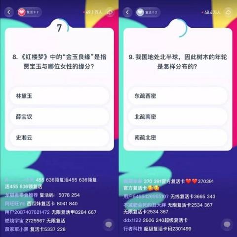 头号英雄答题助手2021