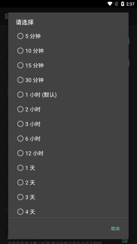 斗鱼动态壁纸app