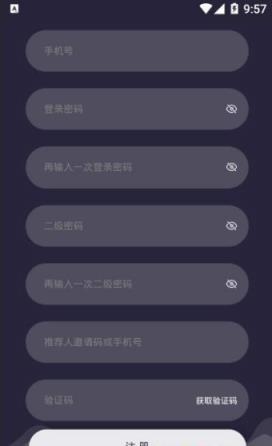 双子星区块链app