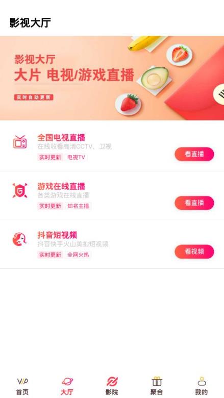 闲渡影院在线免VIP