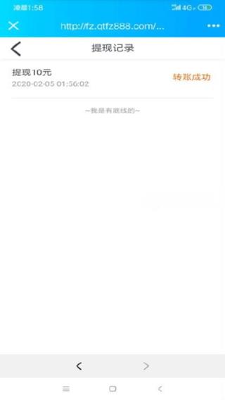 蜻蜓辅助放单app