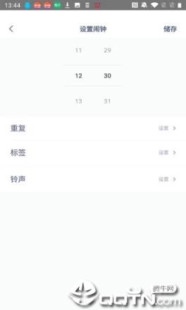 番茄闹钟手机版