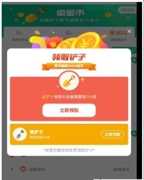 红包拓客app