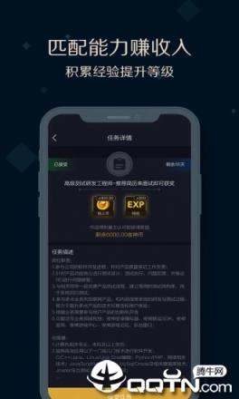 夜神猎人打字任务app