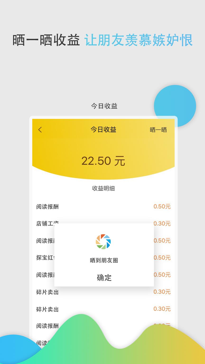 蚂蚁帮邦靠谱版