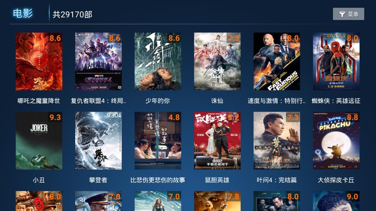 叶子电视TV永久激活码