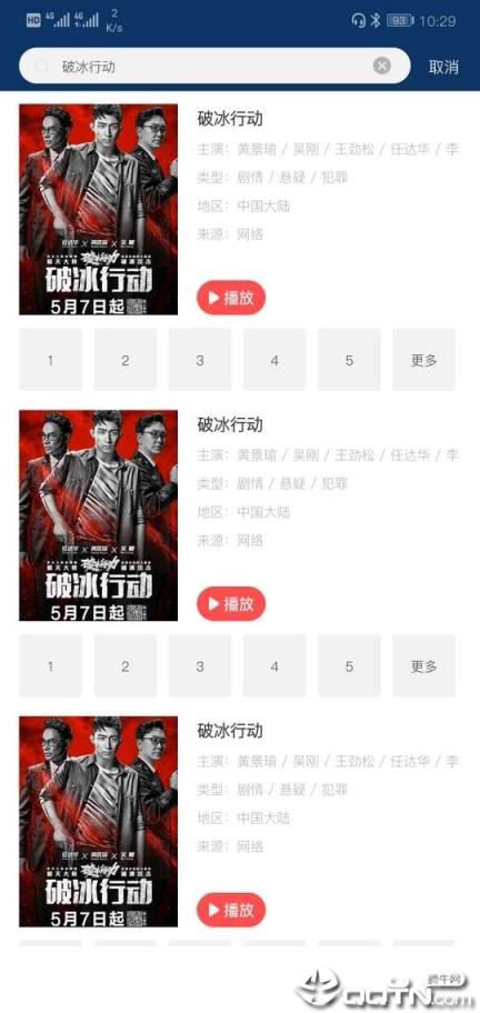 尼墨视频
