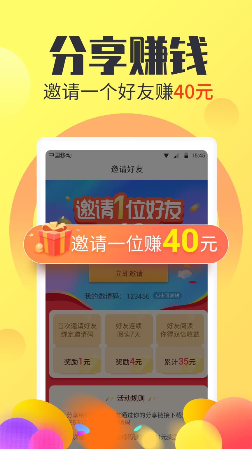 豆豆转发
