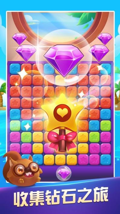 花园连萌消红包版app