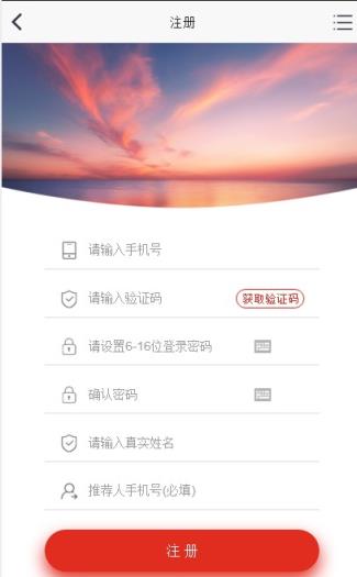 玖壹平台app

