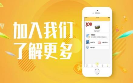想乐聘兼职app