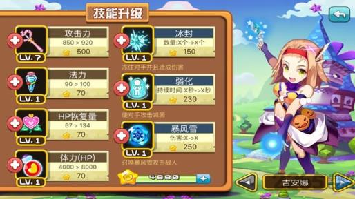 梦幻魔女消消乐红包版