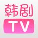 韩剧TV投屏版