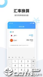小米智能出行app