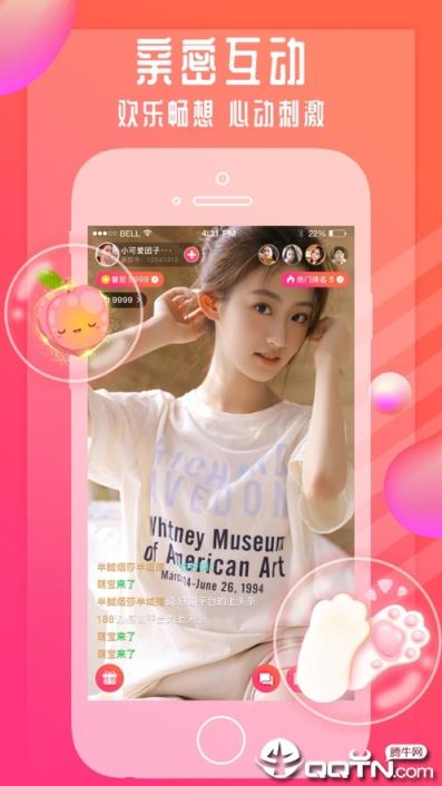 火龙果视频app
