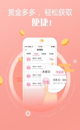 火箭挂机app
