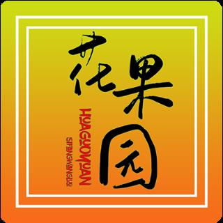 花果园农场app