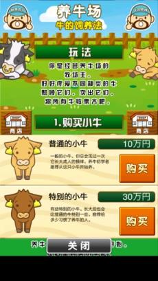 牛场达人红包版app